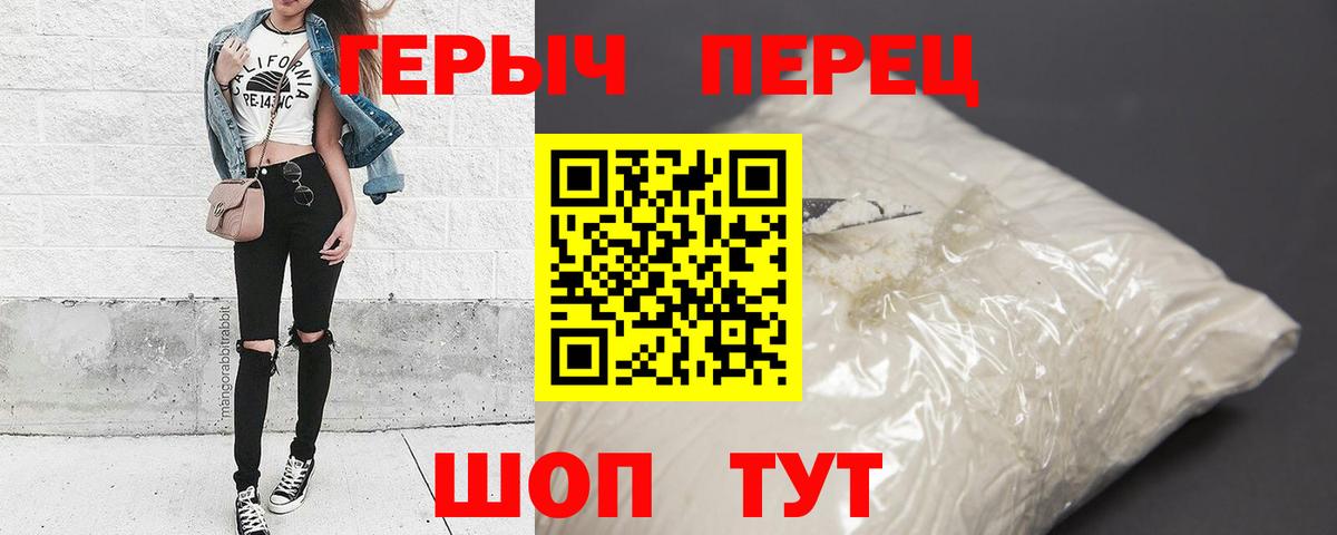 ГЕРОИН Афган Соль-Илецк