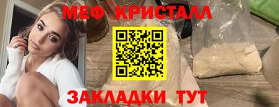 СК Белорецк