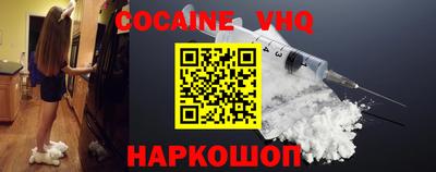 сатива Белореченск