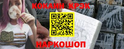 СК Белорецк