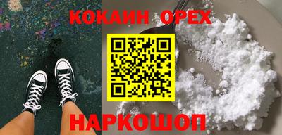 СК Белорецк