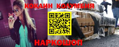 сатива Белореченск