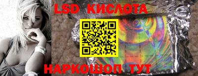 сатива Белореченск