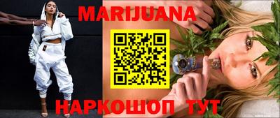 сатива Белореченск
