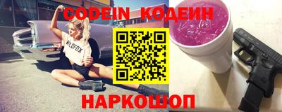 сатива Белореченск