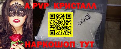 сатива Белореченск