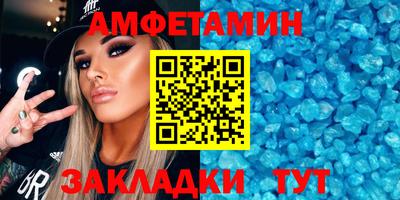 сатива Белореченск