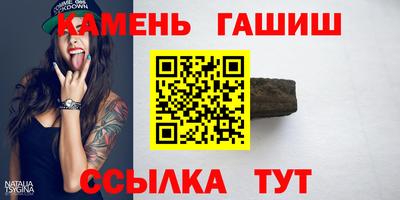 сатива Белореченск