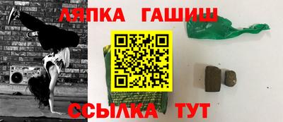 сатива Белореченск