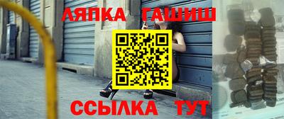 сатива Белореченск