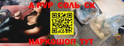 прущие крисы Баксан