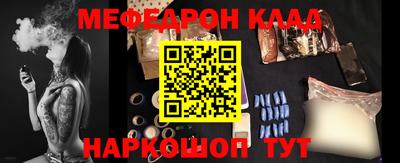 сатива Белореченск