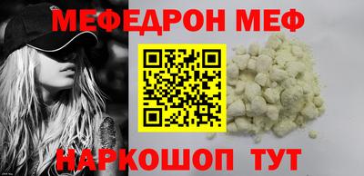 сатива Белореченск
