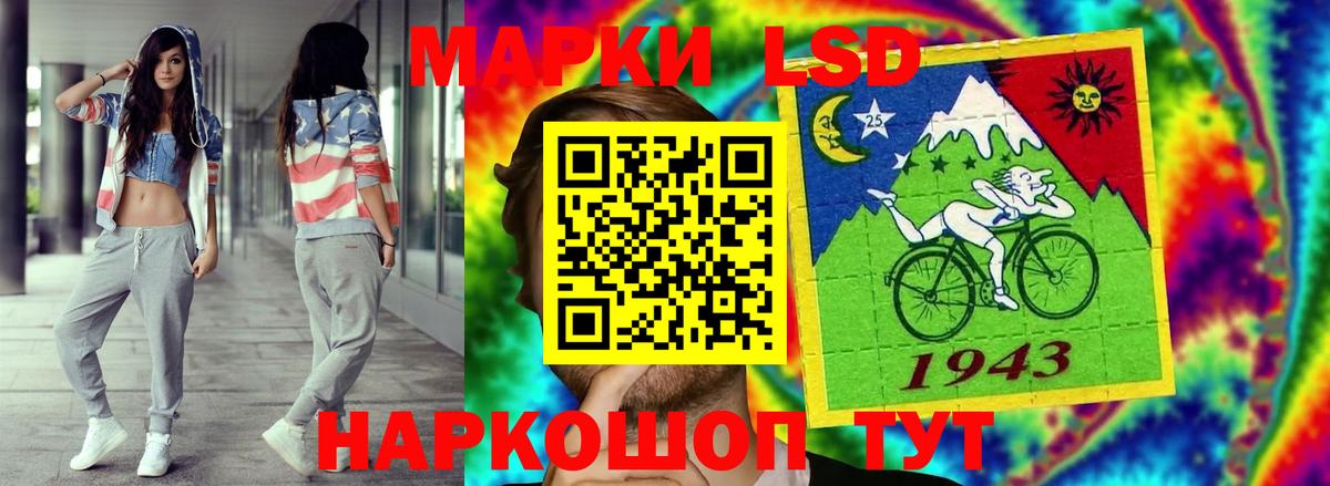 Соль-Илецк  LSD-25 экстази ecstasy  Вход с VPN 