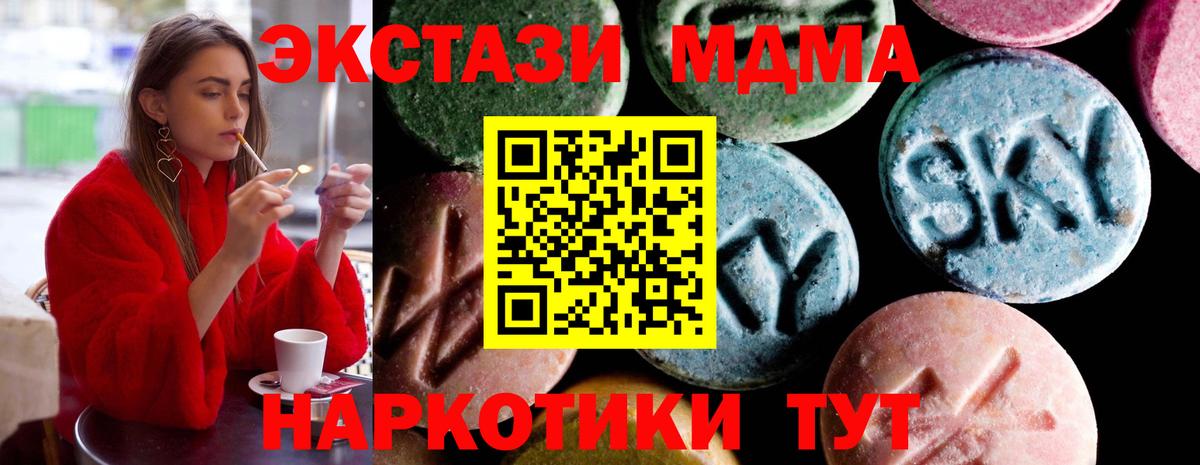ГАШИШ  КЕТАМИН  Марихуана  COCAIN  Соль-Илецк  Вход с VPN  Меф кристаллы 