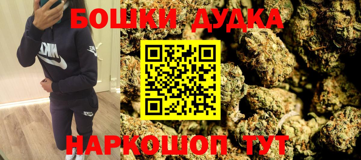 Конопля ГИДРОПОН Соль-Илецк